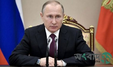 নিষেধাজ্ঞা সামাল দিতে রাশিয়ার  নোট ছাপাতে হবে নাঃ পুতিন