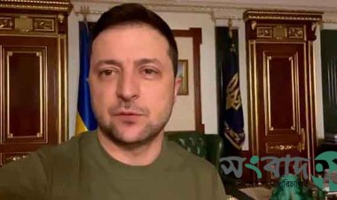 "ভূয়া জেলেনস্কির ভিডিও ফুটেজ ভাইরাল"