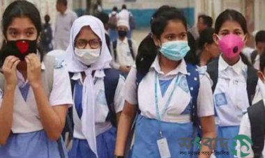 ২০ এপ্রিল পর্যন্ত স্কুল-কলেজ খোলা, সপ্তাহে ২ দিন ছুটি