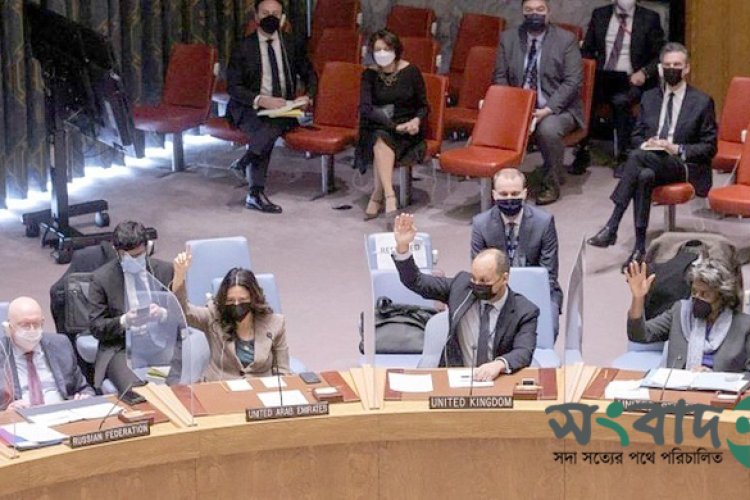 "ইউক্রেন ইস্যুতে বৈঠক চায় নিরাপত্তা পরিষদ "